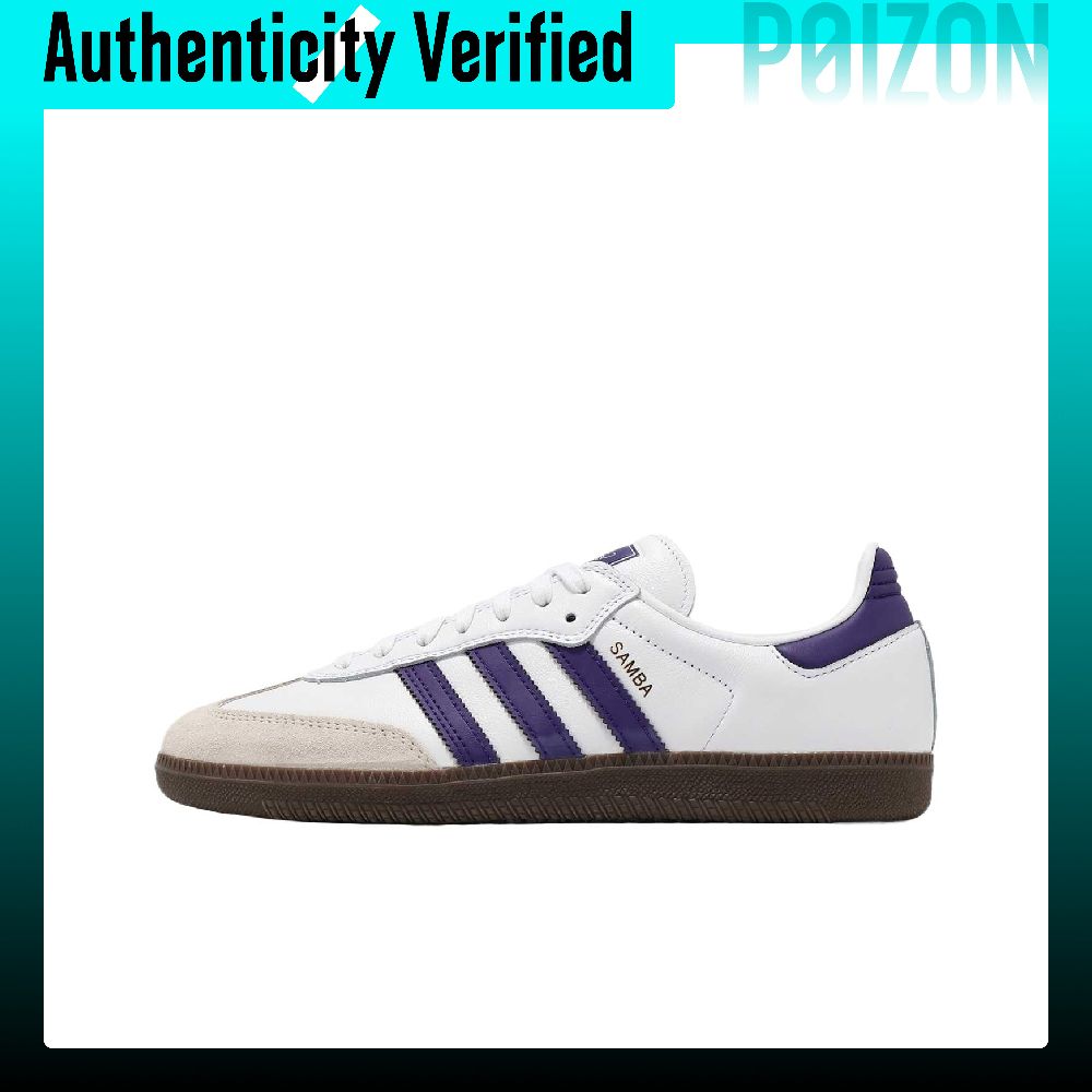 Adidas Shoes Samba - Adidas Samba ADV, chaussures de skate